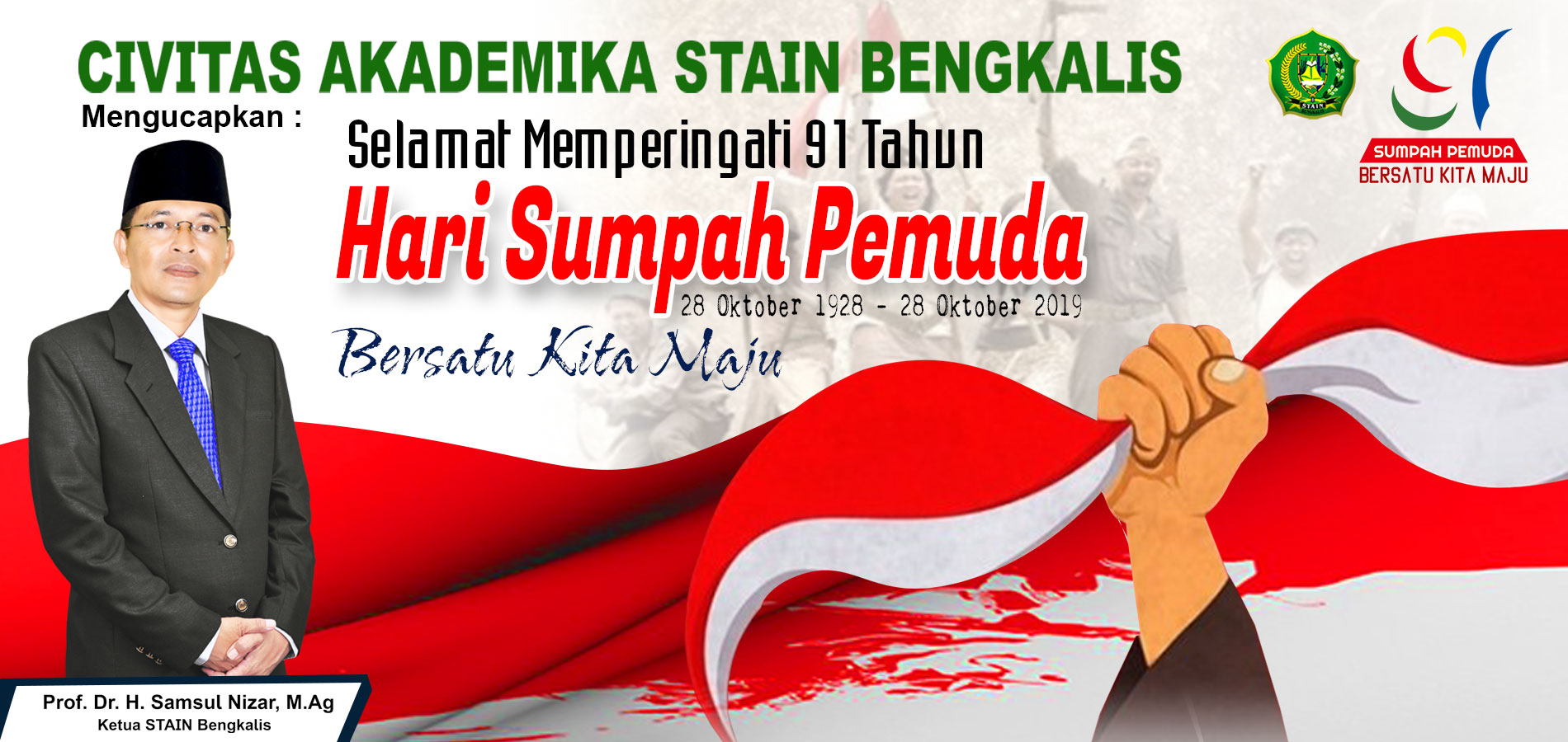 Banner-Peringatan-Sumpah-Pemuda-2019 | STAIN Bengkalis Riau - Sekolah
