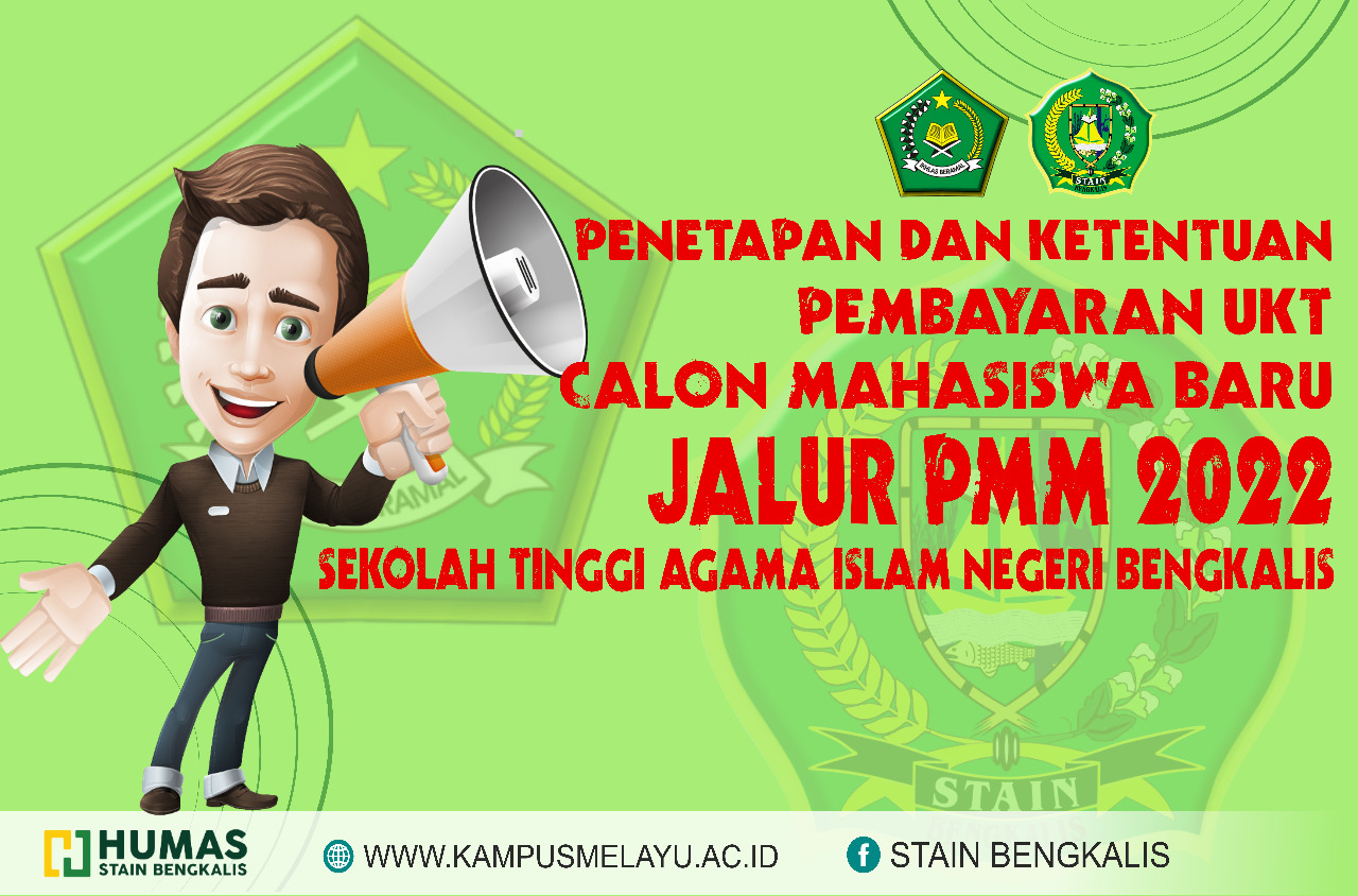 Pengumuman UKT PMM